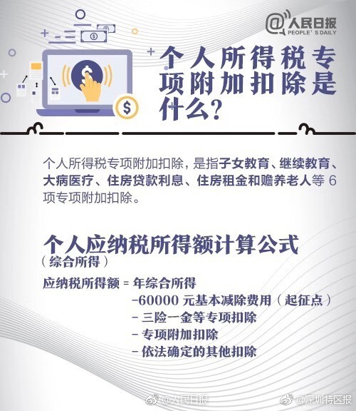 上海快3官网平台